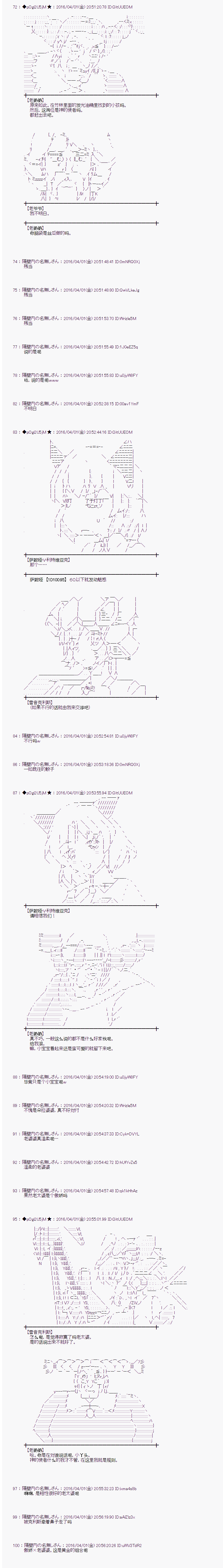 射命丸文似乎拯救童话世界韩漫全集-辉夜姬02无删减无遮挡章节图片 