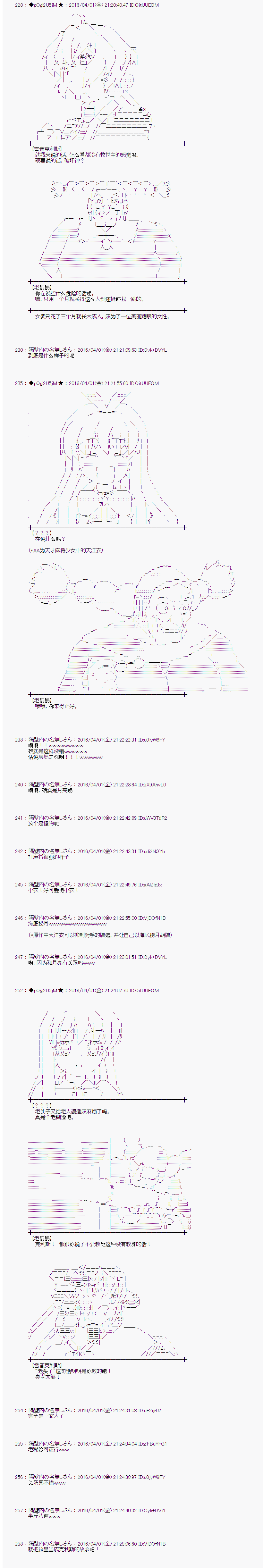 射命丸文似乎拯救童话世界韩漫全集-辉夜姬02无删减无遮挡章节图片 