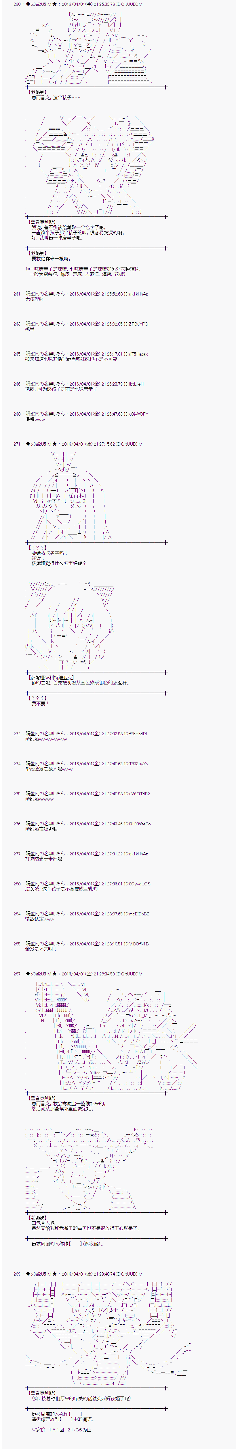 射命丸文似乎拯救童话世界韩漫全集-辉夜姬02无删减无遮挡章节图片 