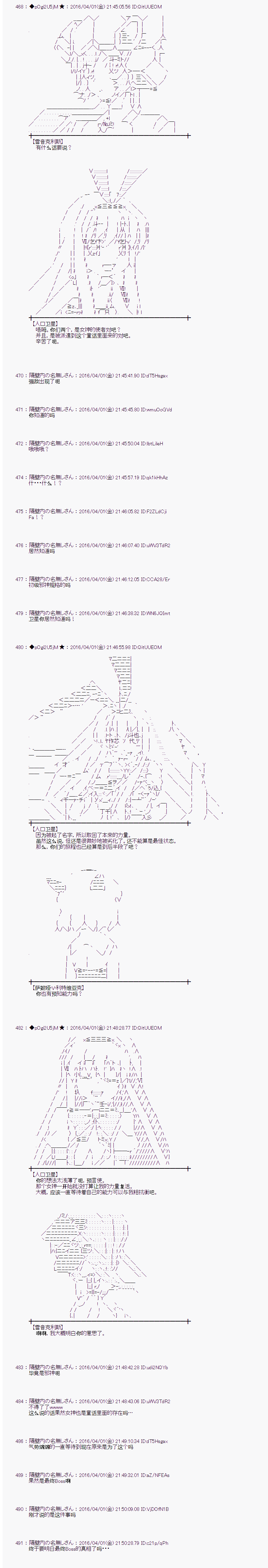 射命丸文似乎拯救童话世界韩漫全集-辉夜姬02无删减无遮挡章节图片 