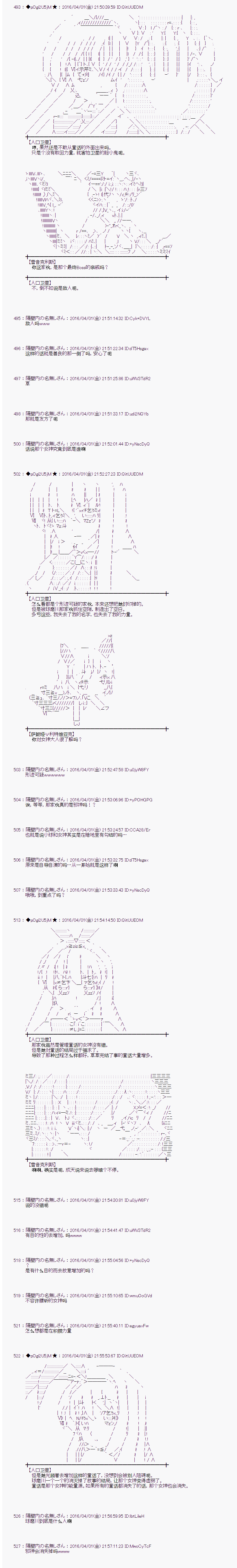 射命丸文似乎拯救童话世界韩漫全集-辉夜姬02无删减无遮挡章节图片 