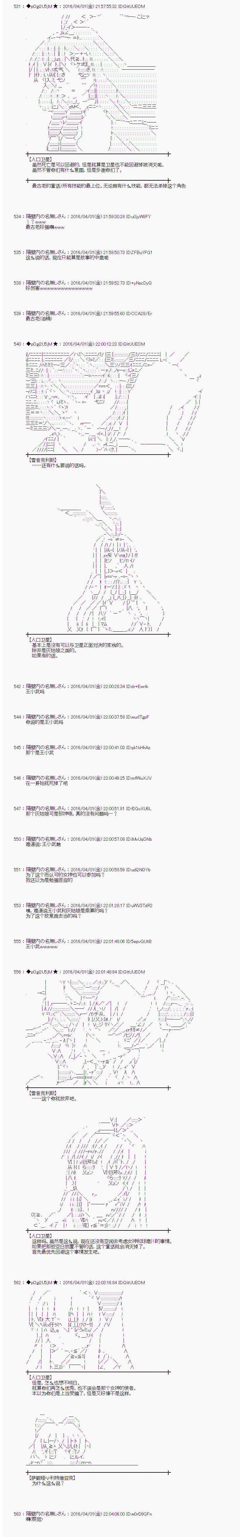 射命丸文似乎拯救童话世界韩漫全集-辉夜姬02无删减无遮挡章节图片 