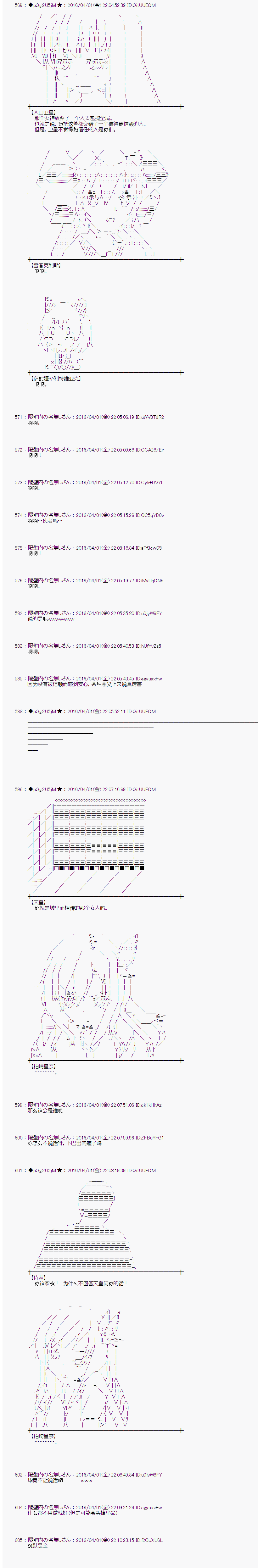 射命丸文似乎拯救童话世界韩漫全集-辉夜姬02无删减无遮挡章节图片 