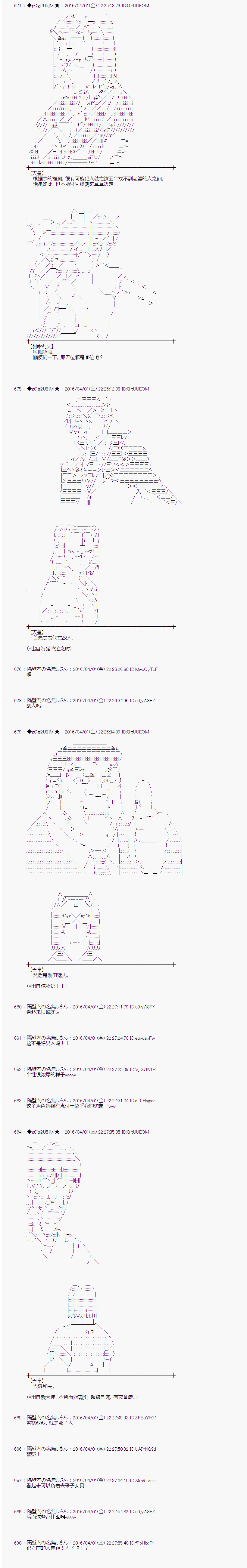射命丸文似乎拯救童话世界韩漫全集-辉夜姬02无删减无遮挡章节图片 