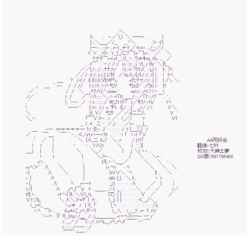 射命丸文似乎拯救童话世界韩漫全集-辉夜姬02无删减无遮挡章节图片 