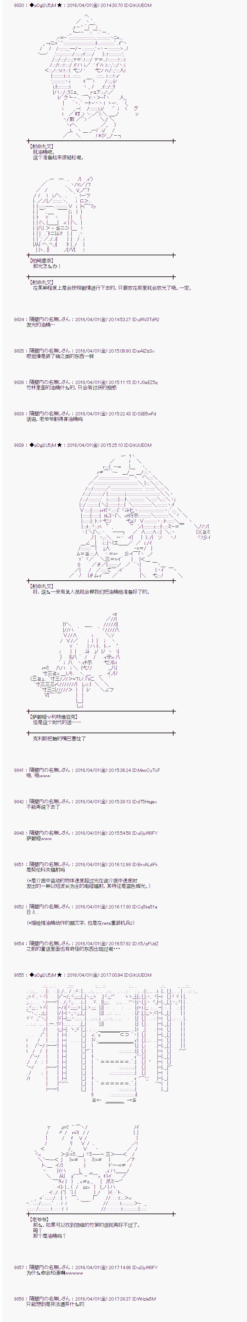 射命丸文似乎拯救童话世界韩漫全集-辉夜姬02无删减无遮挡章节图片 