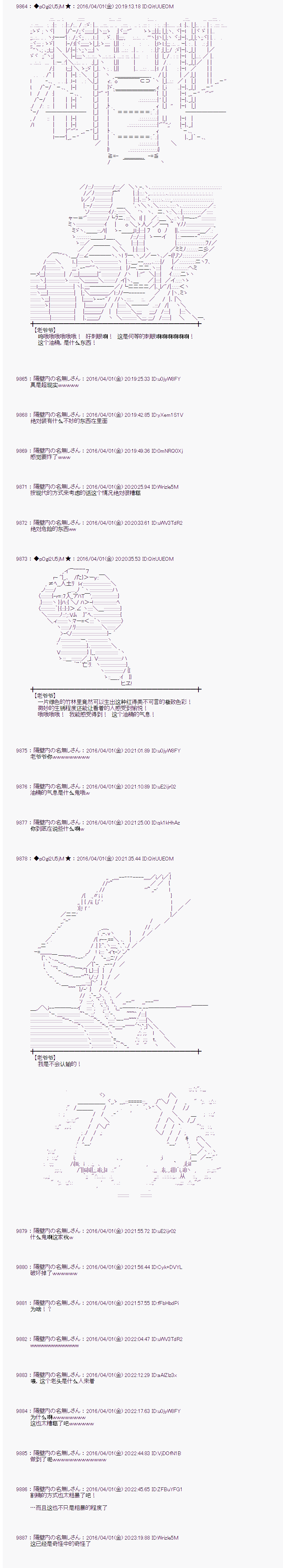 射命丸文似乎拯救童话世界韩漫全集-辉夜姬02无删减无遮挡章节图片 