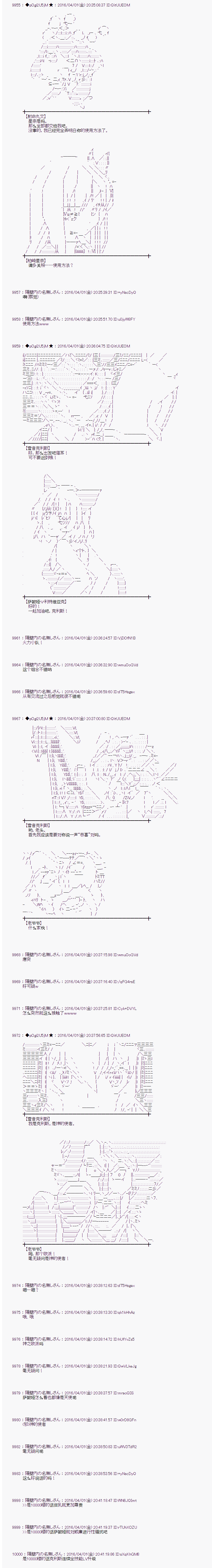 射命丸文似乎拯救童话世界韩漫全集-辉夜姬02无删减无遮挡章节图片 