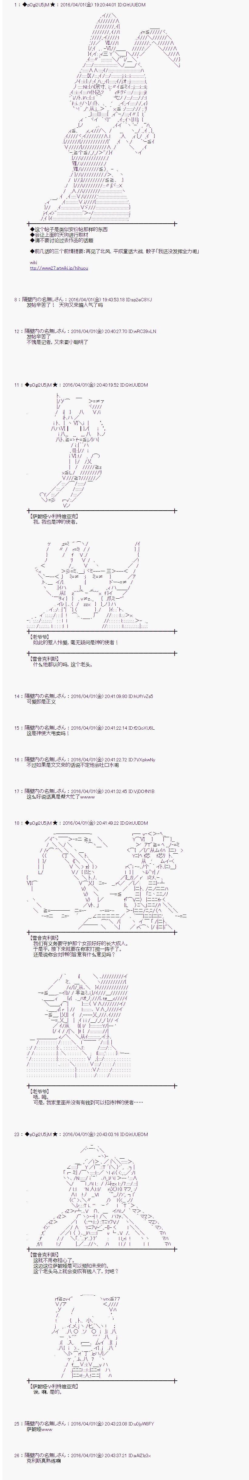 射命丸文似乎拯救童话世界韩漫全集-辉夜姬02无删减无遮挡章节图片 