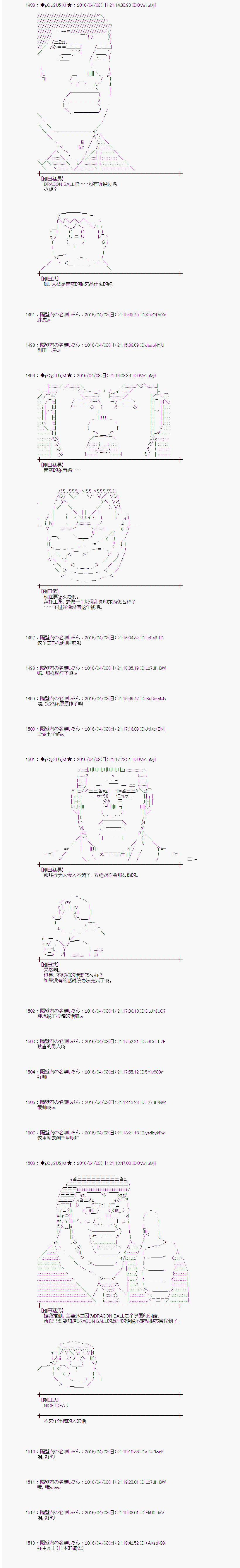 射命丸文似乎拯救童话世界韩漫全集-辉夜姬03无删减无遮挡章节图片 