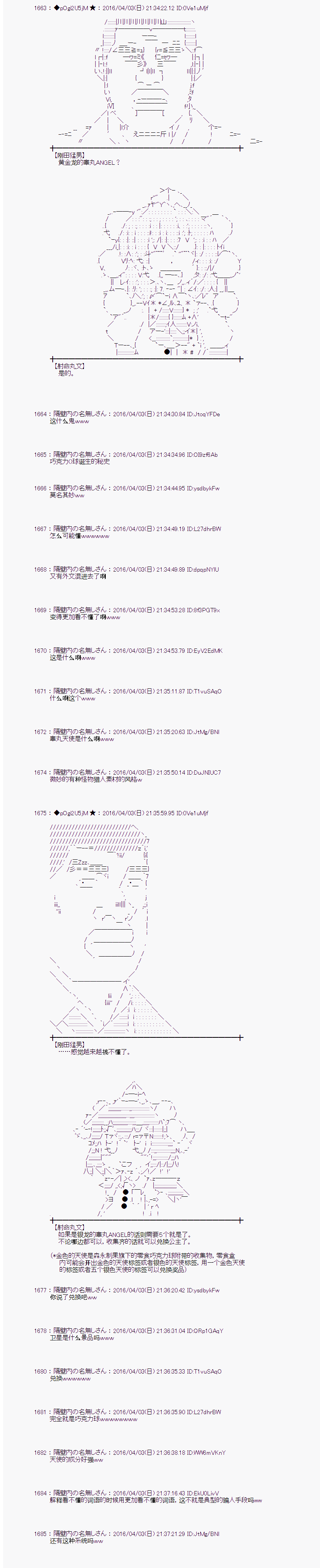 射命丸文似乎拯救童话世界韩漫全集-辉夜姬03无删减无遮挡章节图片 