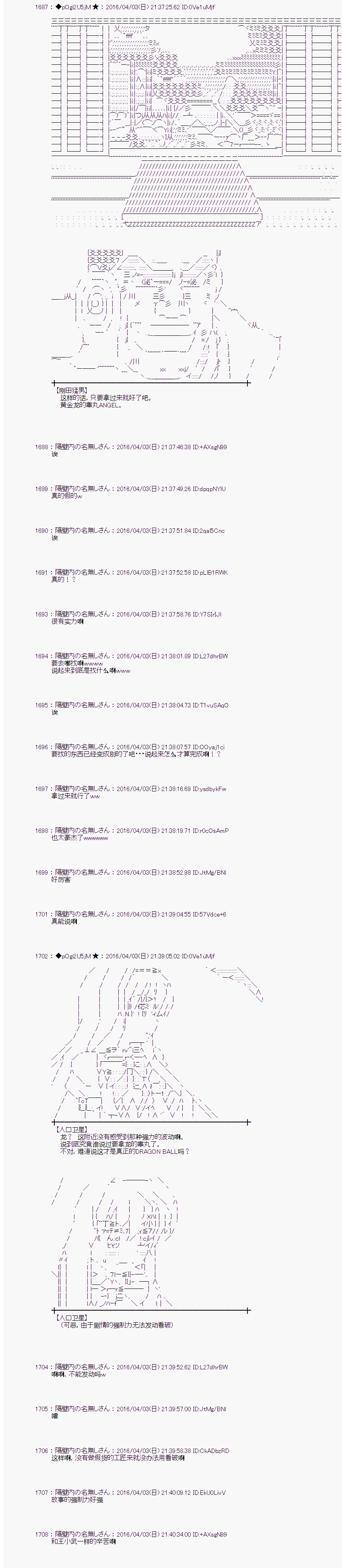 射命丸文似乎拯救童话世界韩漫全集-辉夜姬03无删减无遮挡章节图片 