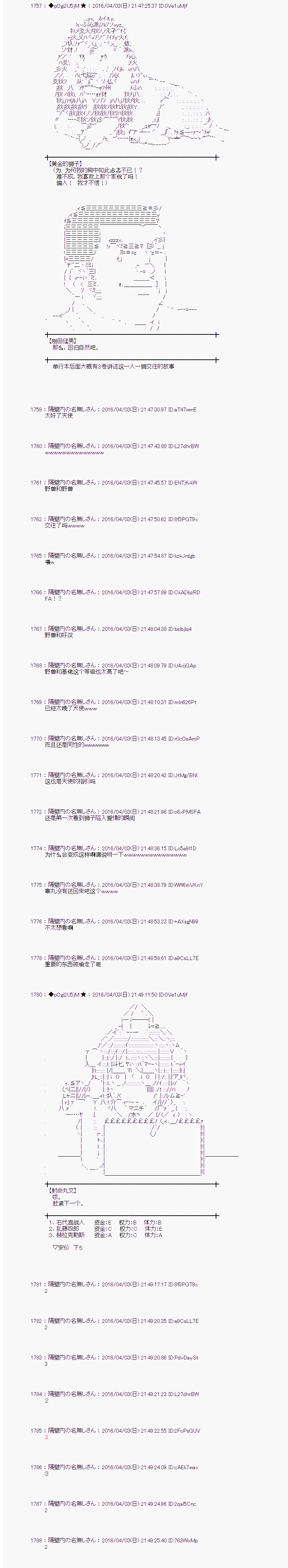 射命丸文似乎拯救童话世界韩漫全集-辉夜姬03无删减无遮挡章节图片 