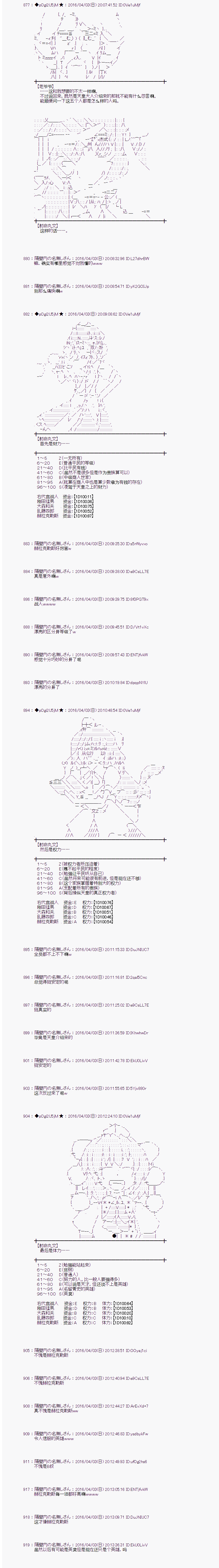 射命丸文似乎拯救童话世界韩漫全集-辉夜姬03无删减无遮挡章节图片 