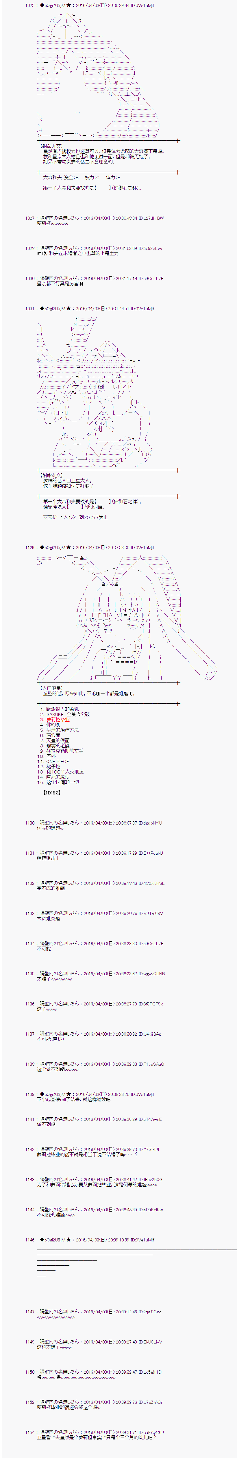 射命丸文似乎拯救童话世界韩漫全集-辉夜姬03无删减无遮挡章节图片 