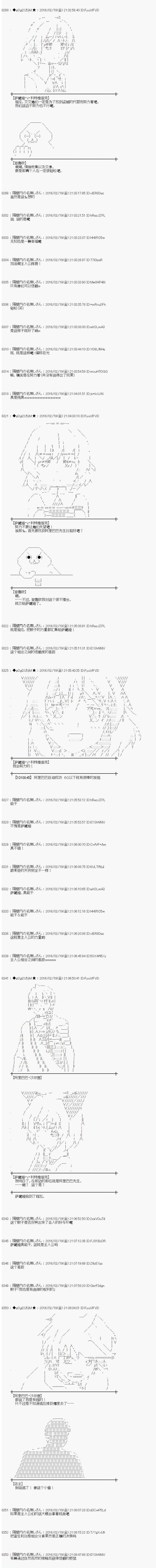 射命丸文似乎拯救童话世界韩漫全集-阿里巴巴02无删减无遮挡章节图片 