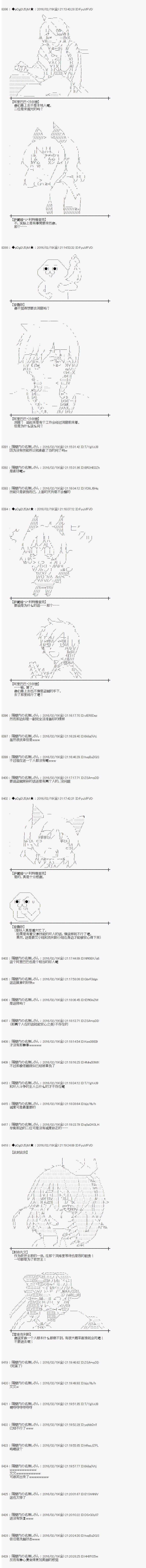 射命丸文似乎拯救童话世界韩漫全集-阿里巴巴02无删减无遮挡章节图片 