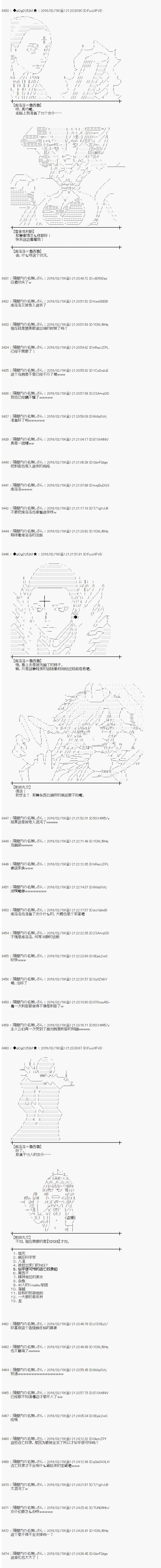 射命丸文似乎拯救童话世界韩漫全集-阿里巴巴02无删减无遮挡章节图片 
