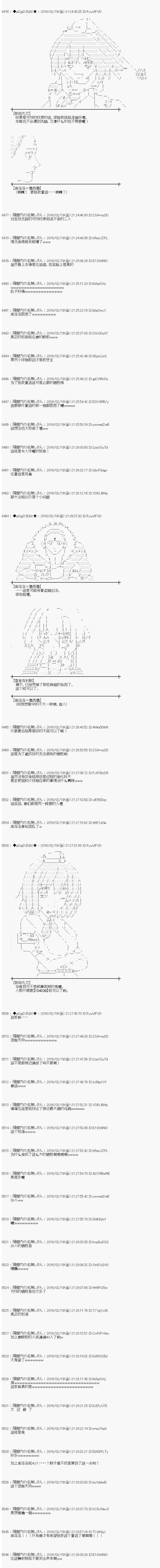 射命丸文似乎拯救童话世界韩漫全集-阿里巴巴02无删减无遮挡章节图片 