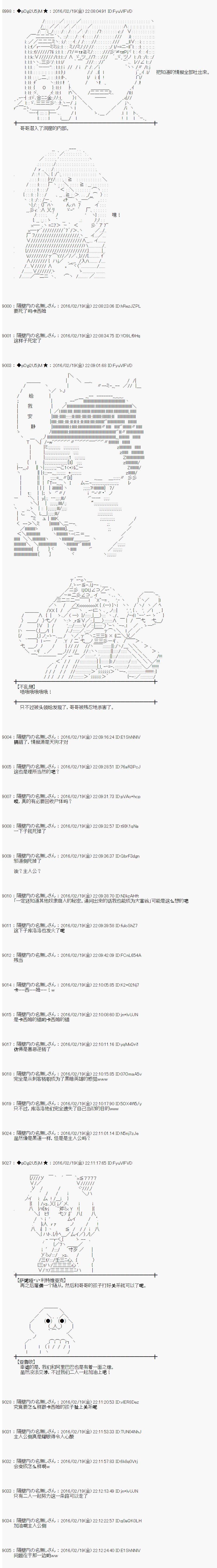 射命丸文似乎拯救童话世界韩漫全集-阿里巴巴02无删减无遮挡章节图片 