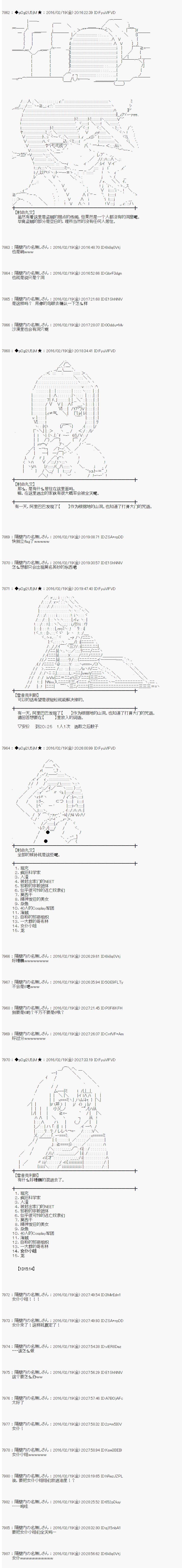 射命丸文似乎拯救童话世界韩漫全集-阿里巴巴02无删减无遮挡章节图片 