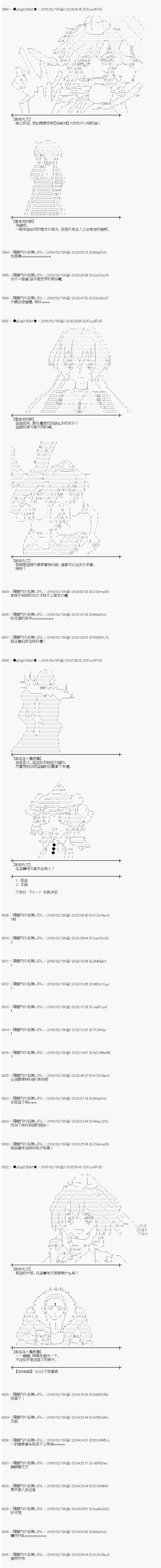 射命丸文似乎拯救童话世界韩漫全集-阿里巴巴02无删减无遮挡章节图片 
