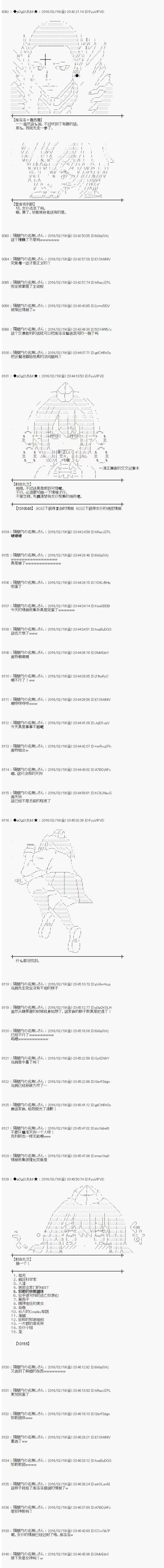 射命丸文似乎拯救童话世界韩漫全集-阿里巴巴02无删减无遮挡章节图片 