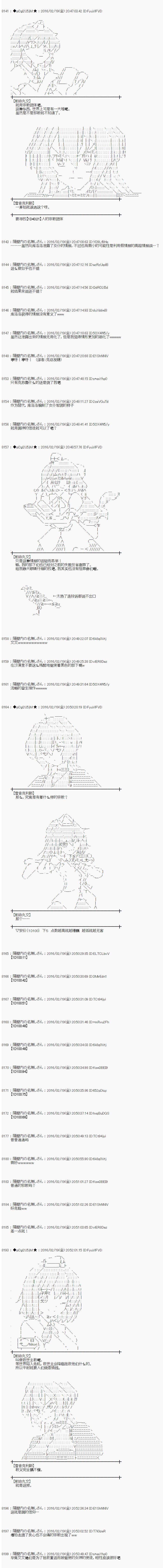 射命丸文似乎拯救童话世界韩漫全集-阿里巴巴02无删减无遮挡章节图片 