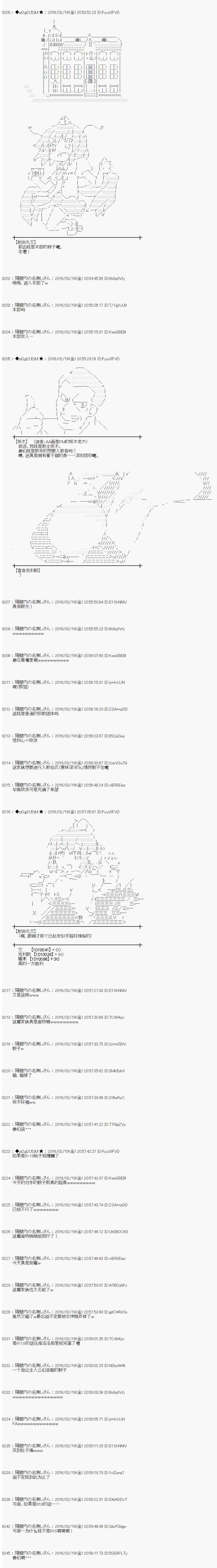 射命丸文似乎拯救童话世界韩漫全集-阿里巴巴02无删减无遮挡章节图片 