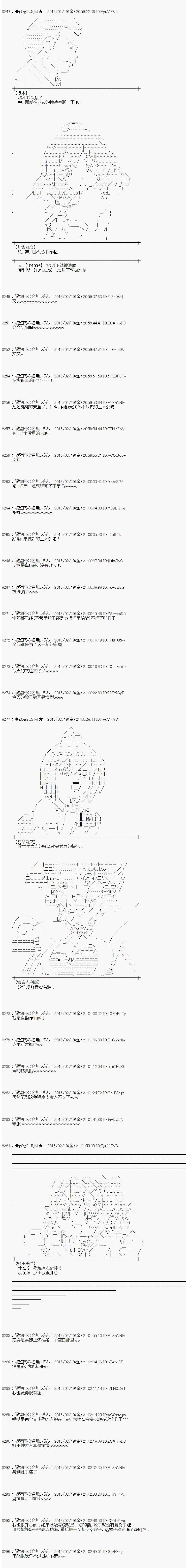 射命丸文似乎拯救童话世界韩漫全集-阿里巴巴02无删减无遮挡章节图片 