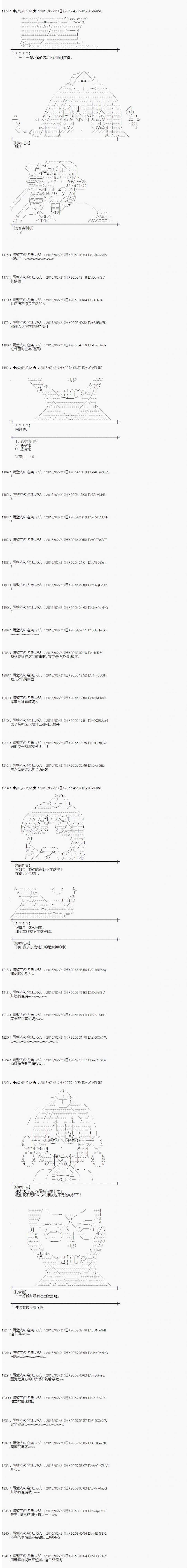 射命丸文似乎拯救童话世界韩漫全集-阿里巴巴04无删减无遮挡章节图片 