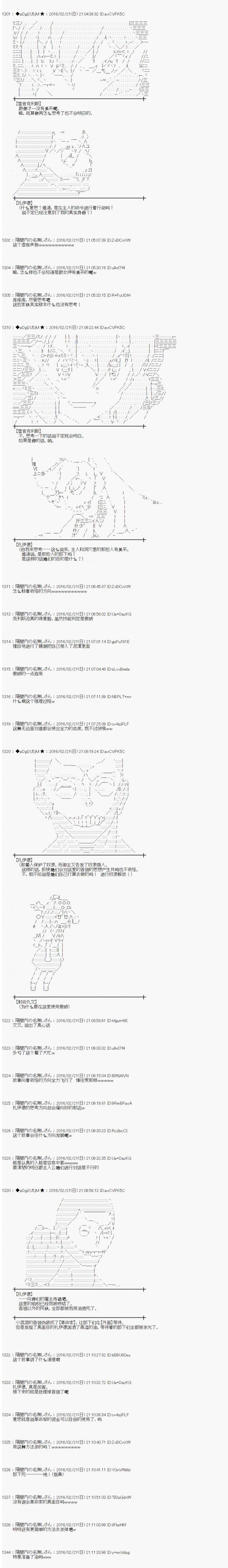 射命丸文似乎拯救童话世界韩漫全集-阿里巴巴04无删减无遮挡章节图片 