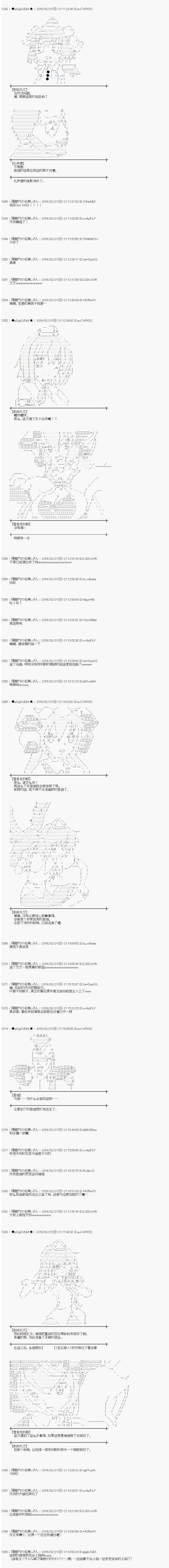 射命丸文似乎拯救童话世界韩漫全集-阿里巴巴04无删减无遮挡章节图片 