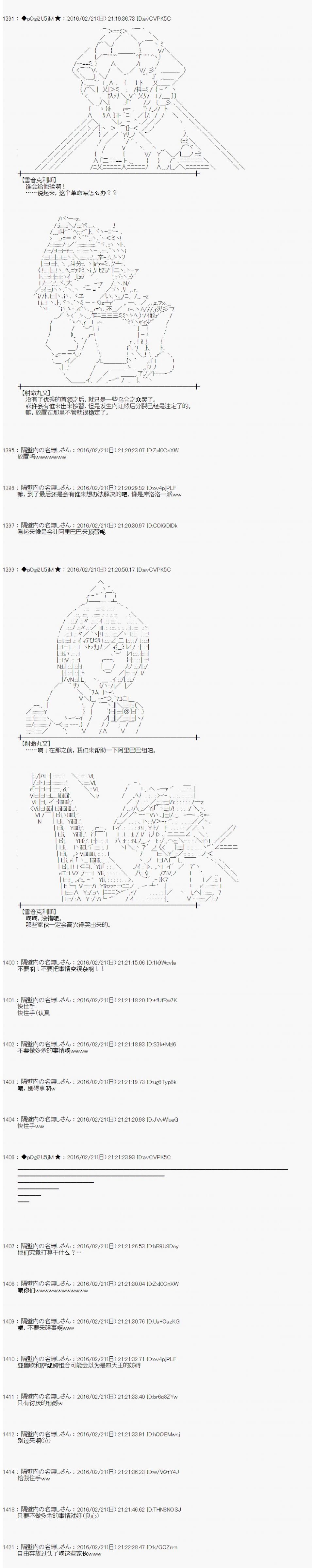 射命丸文似乎拯救童话世界韩漫全集-阿里巴巴04无删减无遮挡章节图片 