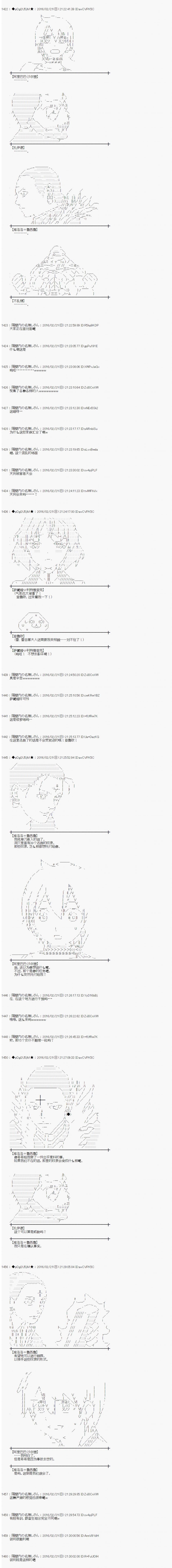 射命丸文似乎拯救童话世界韩漫全集-阿里巴巴04无删减无遮挡章节图片 