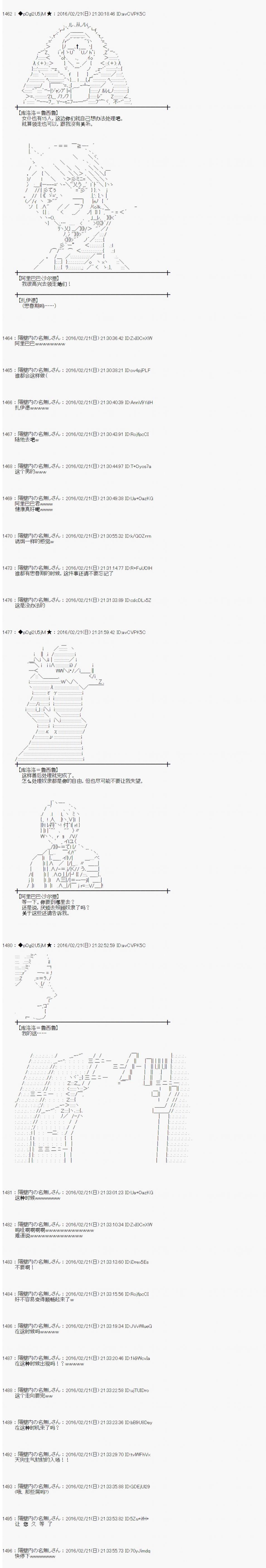 射命丸文似乎拯救童话世界韩漫全集-阿里巴巴04无删减无遮挡章节图片 
