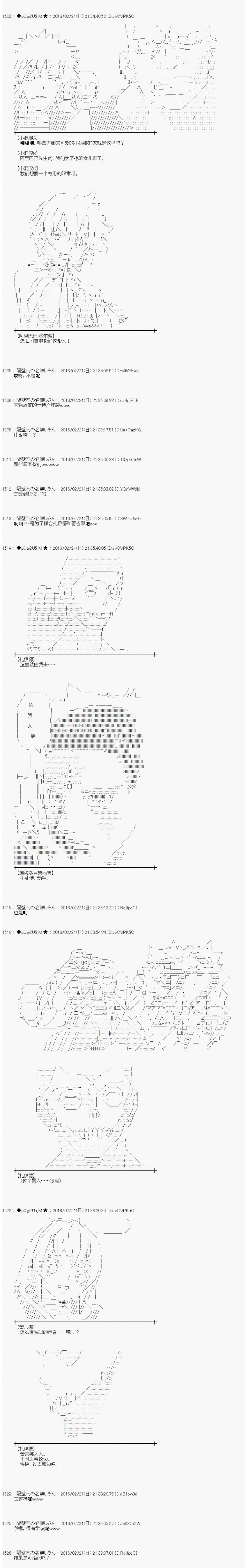 射命丸文似乎拯救童话世界韩漫全集-阿里巴巴04无删减无遮挡章节图片 