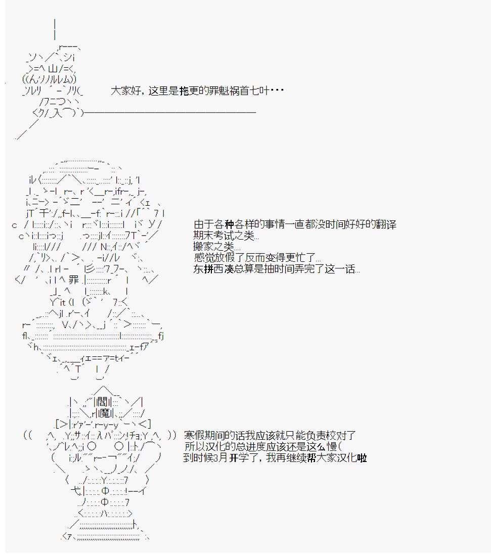 射命丸文似乎拯救童话世界韩漫全集-阿里巴巴04无删减无遮挡章节图片 