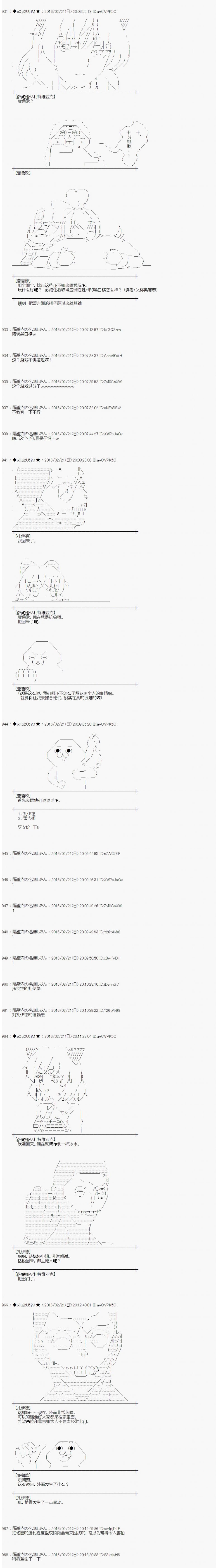 射命丸文似乎拯救童话世界韩漫全集-阿里巴巴04无删减无遮挡章节图片 