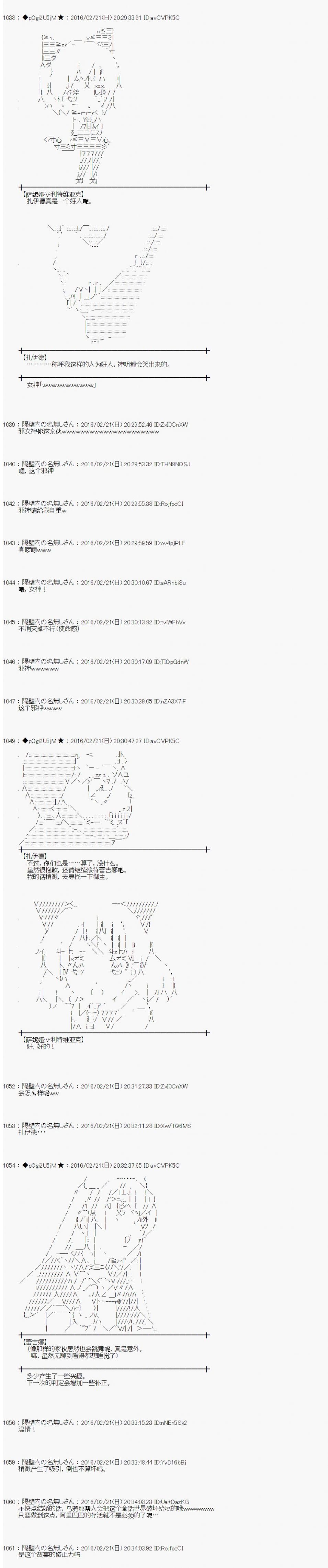 射命丸文似乎拯救童话世界韩漫全集-阿里巴巴04无删减无遮挡章节图片 