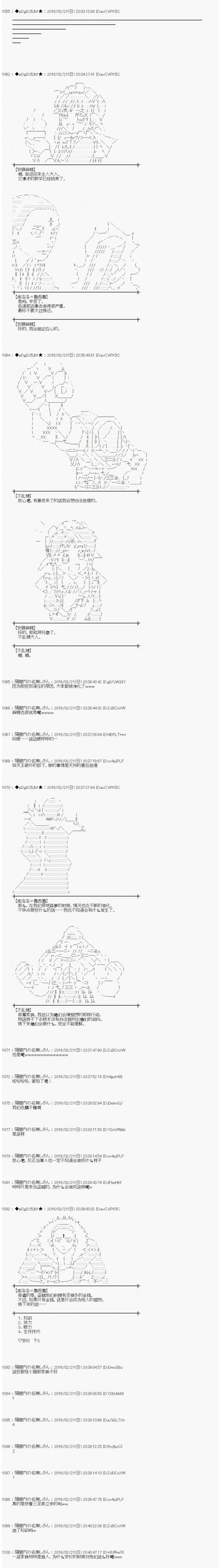 射命丸文似乎拯救童话世界韩漫全集-阿里巴巴04无删减无遮挡章节图片 