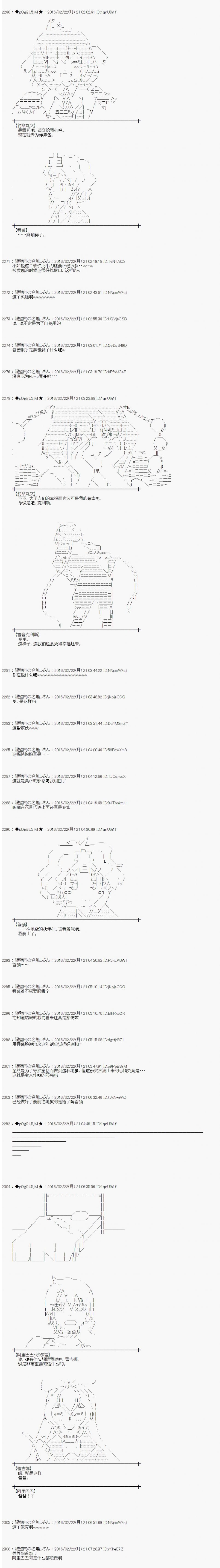 射命丸文似乎拯救童话世界韩漫全集-阿里巴巴05无删减无遮挡章节图片 
