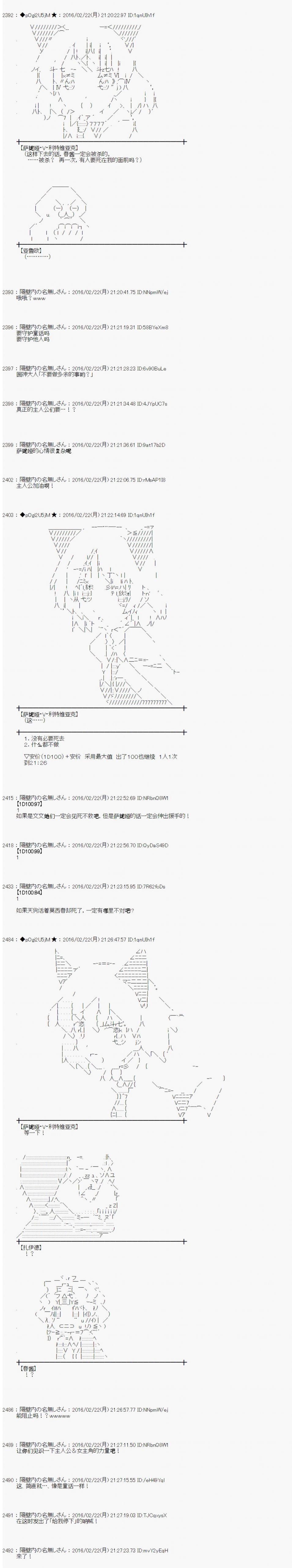 射命丸文似乎拯救童话世界韩漫全集-阿里巴巴05无删减无遮挡章节图片 