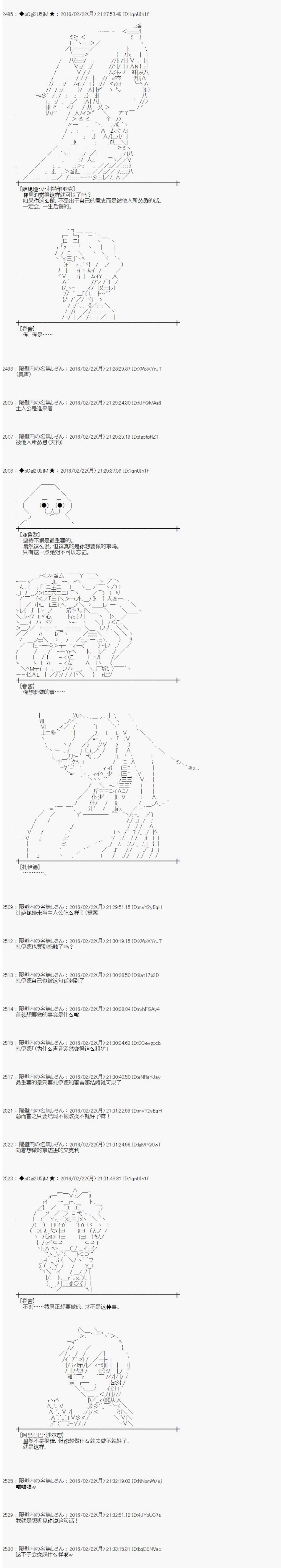 射命丸文似乎拯救童话世界韩漫全集-阿里巴巴05无删减无遮挡章节图片 