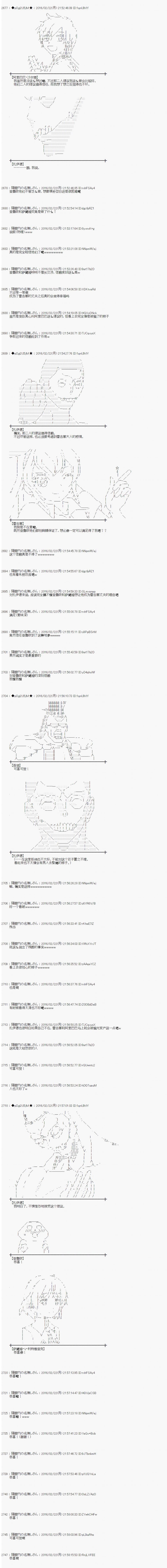 射命丸文似乎拯救童话世界韩漫全集-阿里巴巴05无删减无遮挡章节图片 