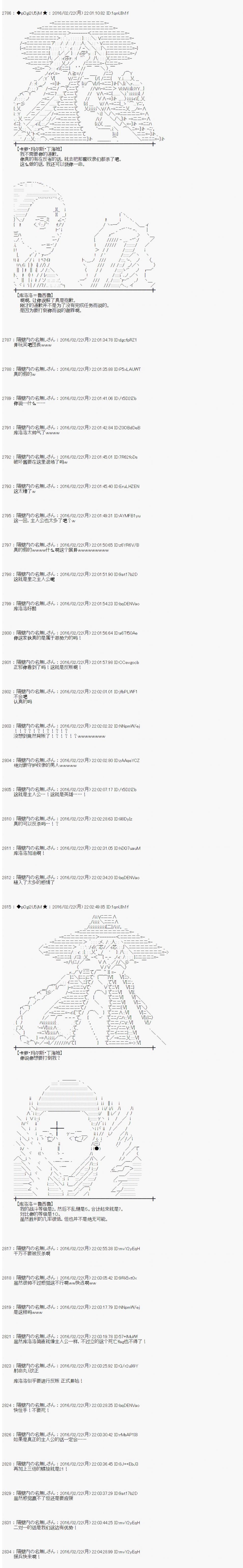 射命丸文似乎拯救童话世界韩漫全集-阿里巴巴05无删减无遮挡章节图片 