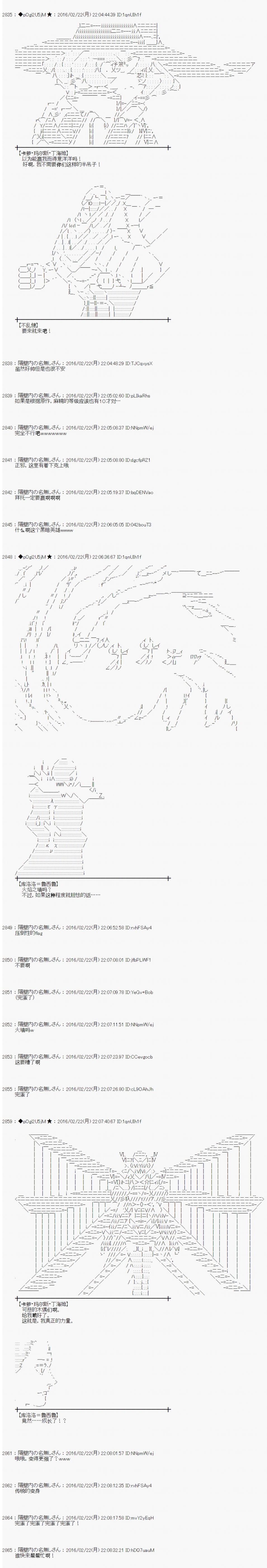 射命丸文似乎拯救童话世界韩漫全集-阿里巴巴05无删减无遮挡章节图片 