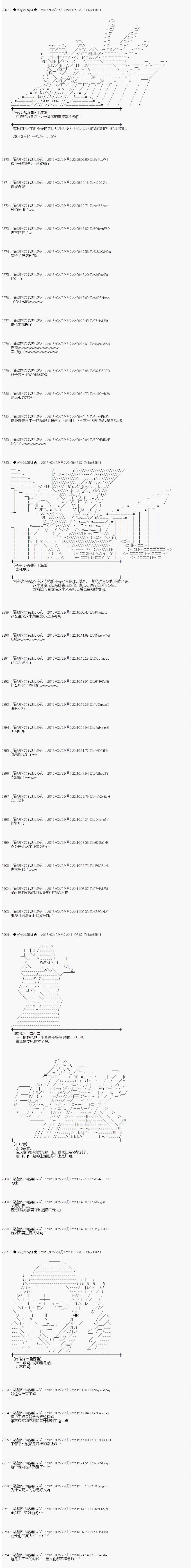 射命丸文似乎拯救童话世界韩漫全集-阿里巴巴05无删减无遮挡章节图片 