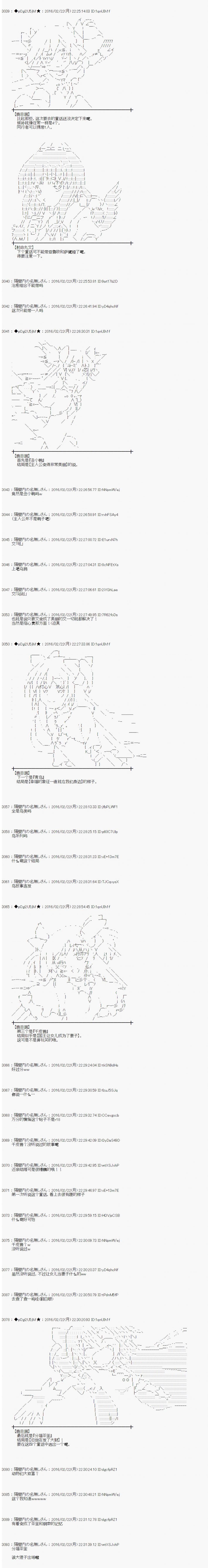 射命丸文似乎拯救童话世界韩漫全集-阿里巴巴05无删减无遮挡章节图片 