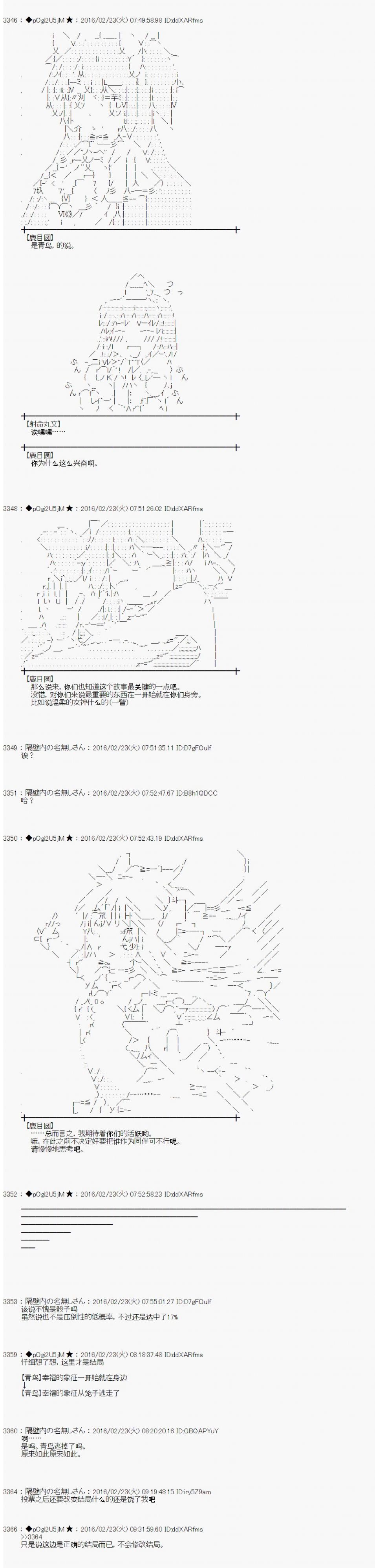 射命丸文似乎拯救童话世界韩漫全集-阿里巴巴05无删减无遮挡章节图片 